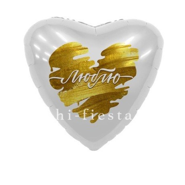 Фольгированный шар "Люблю" в Воронеже