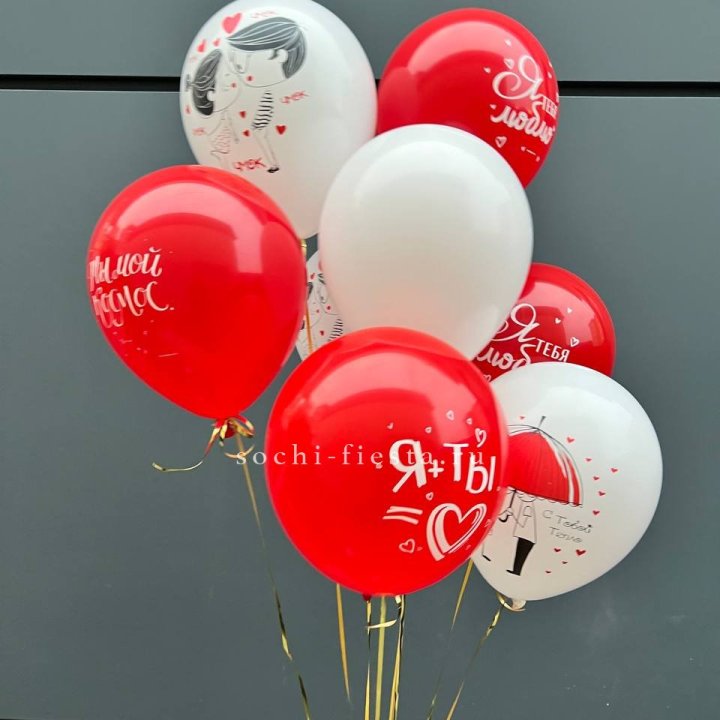 Облако шаров "Я тебя люблю" в Воронеже