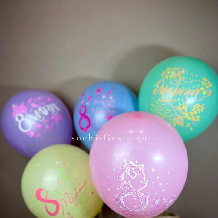 Гелиевый латексный шар С 8 МАРТА! (цвет на выбор) в Воронеже