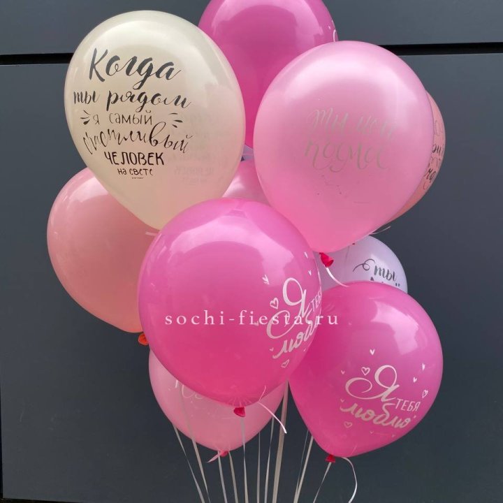 Облако шаров с нежностями  в Воронеже