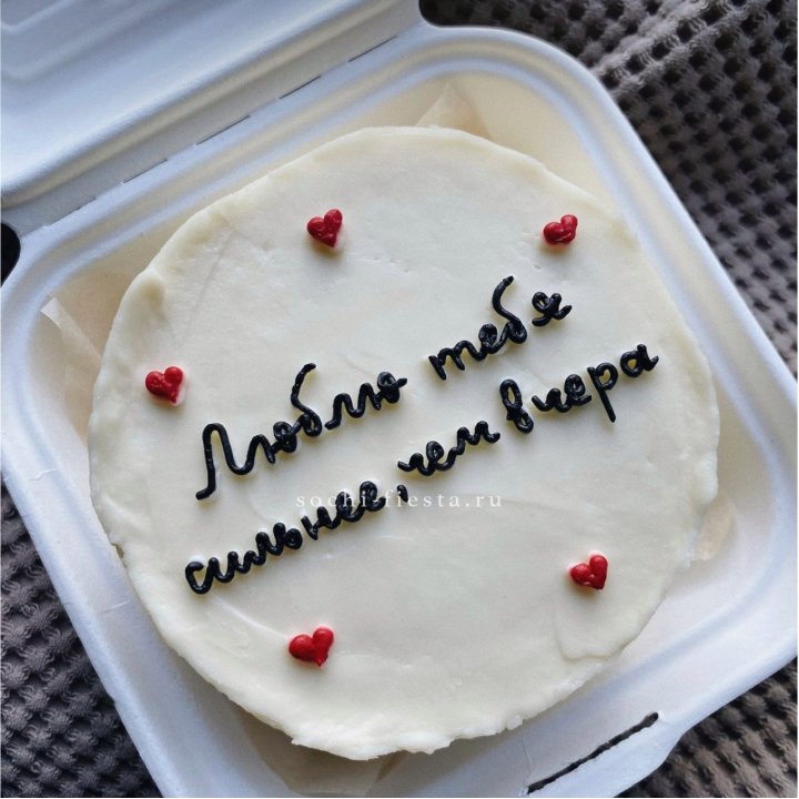 Бенто-торт "Люблю тебя сильнее, чем вчера"  в Воронеже