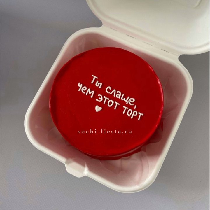 Бенто-торт "Ты слаще чем этот торт" в Воронеже