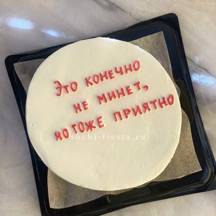 Бенто-торт "Не минет" в Воронеже