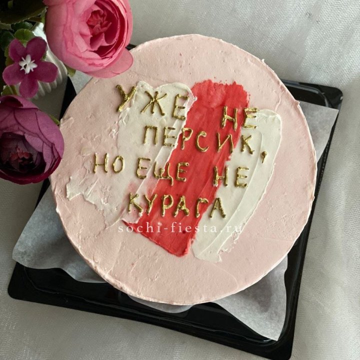 Бенто-торт "Подруге" в Воронеже