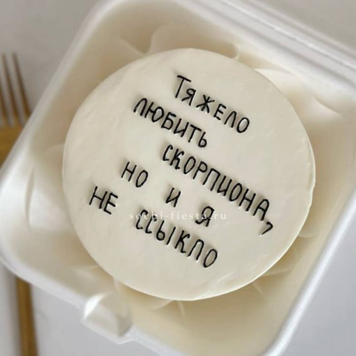 Бенто-торт со знаком зодиака в Воронеже