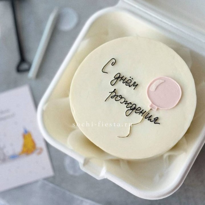 Бенто-торт с шаром "С днем рождения" в Воронеже