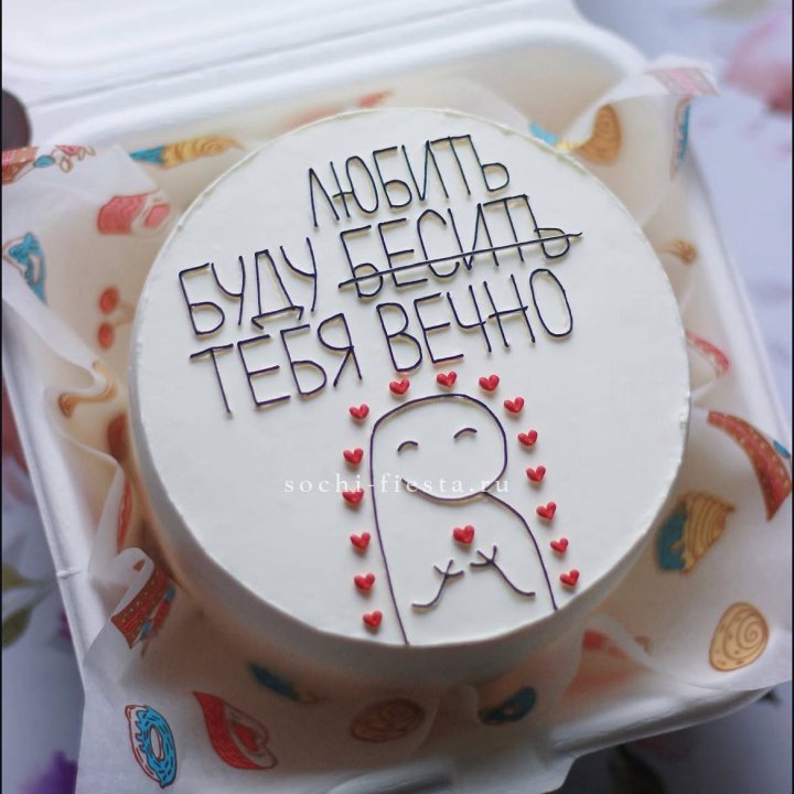 Бенто-торт " Я буду любить тебя вечно" в Воронеже