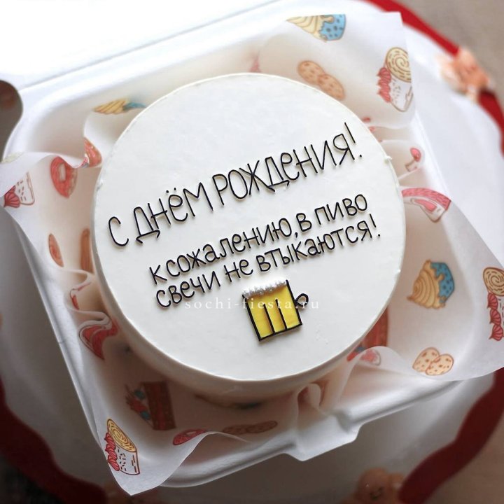 Бенто-торт "В пиво свечи не втыкаются" в Воронеже