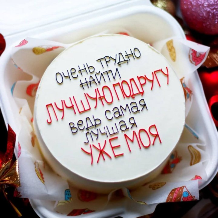 Бенто-торт для лучшей подруги в Воронеже