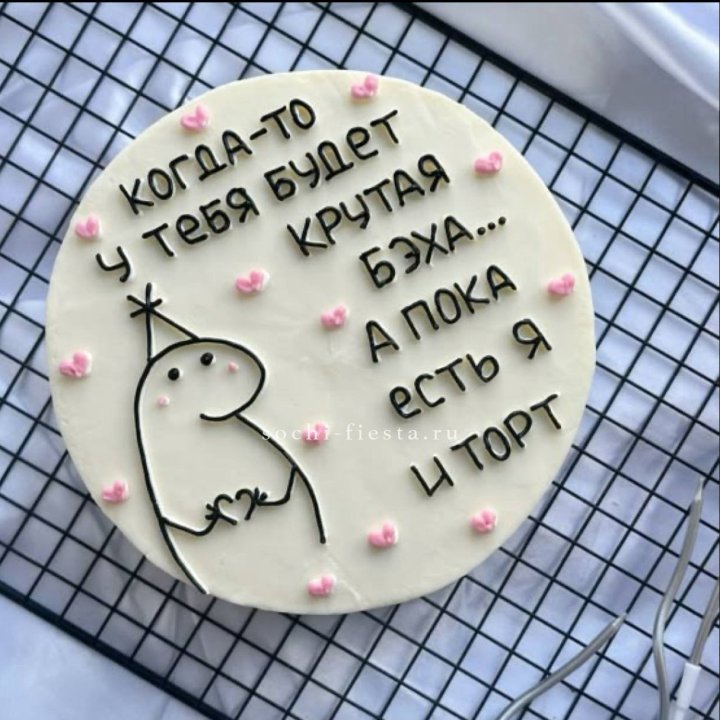 Бенто-торт "Когда-то у тебя будет авто" в Воронеже