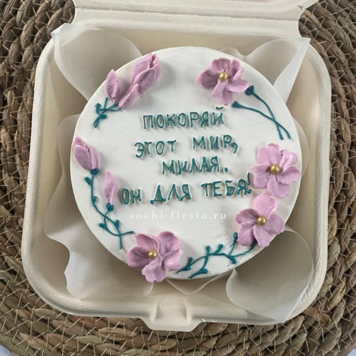 Бенто-торт "Покоряй этот мир, милая"  в Воронеже