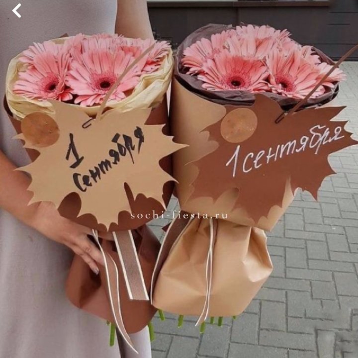 Букет "1 сентября" в Воронеже