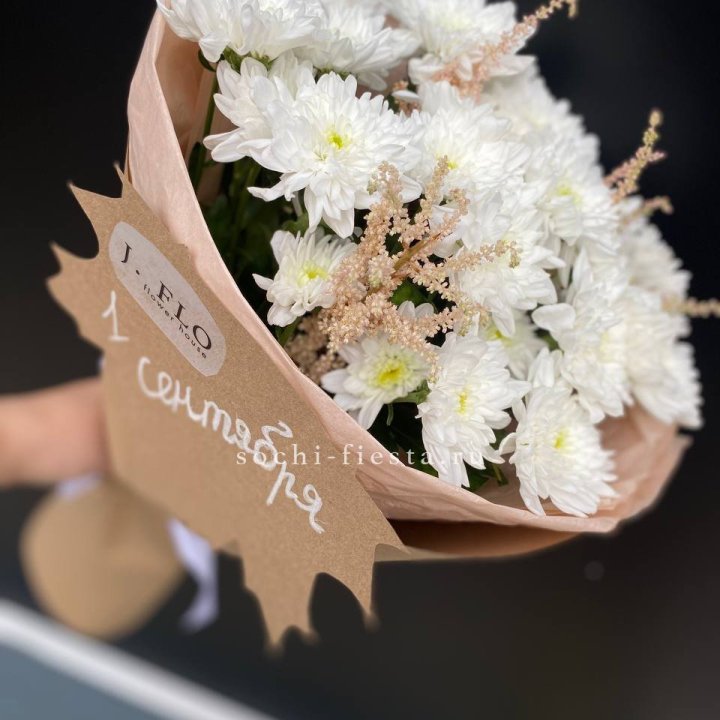 Букет хризантем к 1 сентября в Воронеже