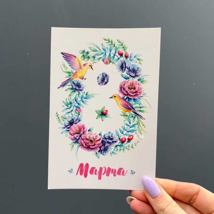 Открытка к букету "8 марта!" в Воронеже