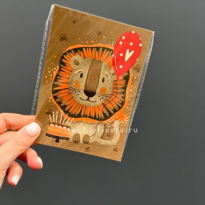 Открытка к букету "Лев с тортом”  в Воронеже