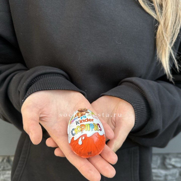 Яйцо "Киндер Сюрприз" в Воронеже