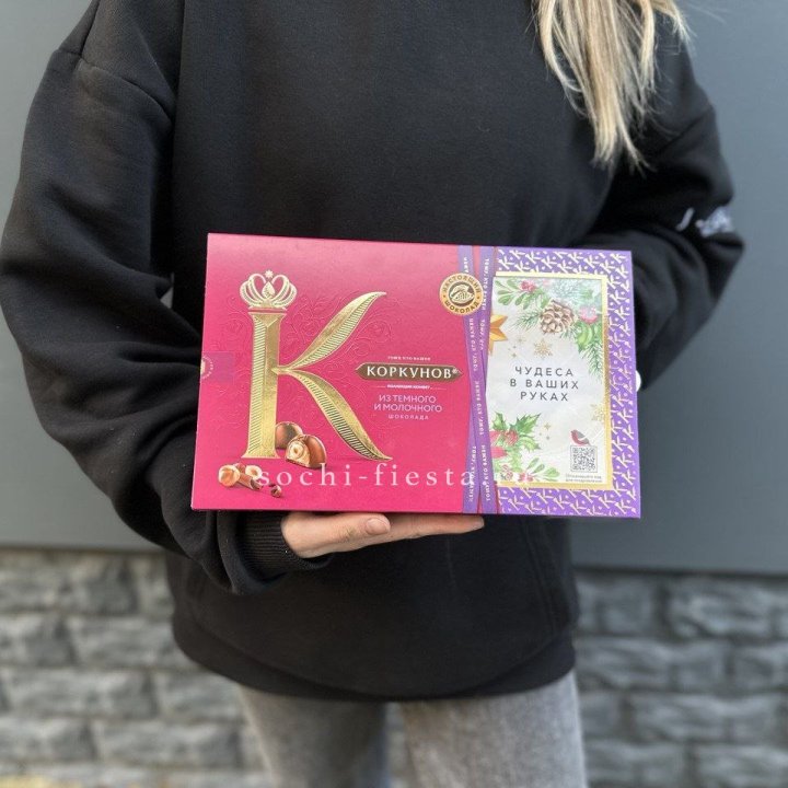 Конфеты "Коркунов" в Воронеже